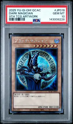 2025 YU-GI-OH! JAPANESE QCAC-QUARTER CENTURY ART COLLECTION DARK MAGICIAN PSA 10 - Image 1