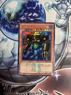 (WNR) TDPP-JP012 - Yugioh - Japanese - Gate Guardian - Secret Logo VLP - Image 1
