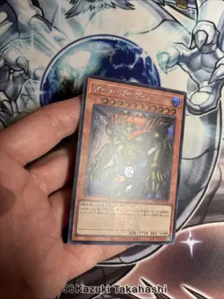 (WNR) TDPP-JP012 - Yugioh - Japanese - Gate Guardian - Secret Logo VLP - Image 3