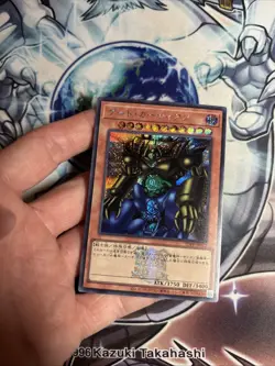 (WNR) TDPP-JP012 - Yugioh - Japanese - Gate Guardian - Secret Logo VLP - Image 4