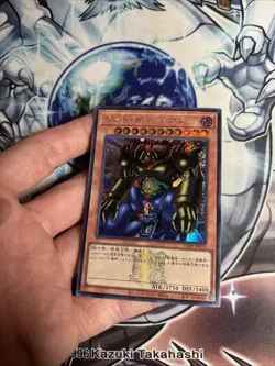 (WNR) TDPP-JP012 - Yugioh - Japanese - Gate Guardian - Secret Logo VLP - Image 5