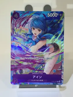 🔥 Ain One Piece JPN ST05-002 Best Selection Vol.3 *CLEAN - Image 1