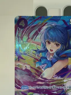 🔥 Ain One Piece JPN ST05-002 Best Selection Vol.3 *CLEAN - Image 2