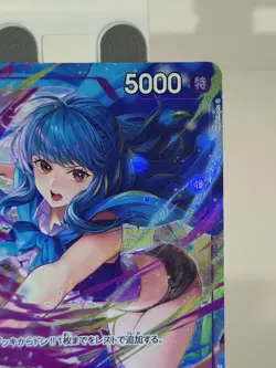 🔥 Ain One Piece JPN ST05-002 Best Selection Vol.3 *CLEAN - Image 5