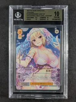 2025 Weiss Schwarz LIGHT OF UNCONTROLLABLE LOVE, LUCIA #R03-002SSP Signed BGS 10 - Image 1