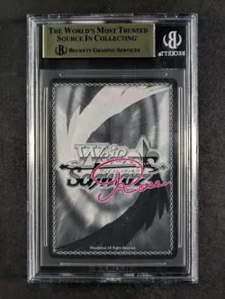 2025 Weiss Schwarz LIGHT OF UNCONTROLLABLE LOVE, LUCIA #R03-002SSP Signed BGS 10 - Image 2