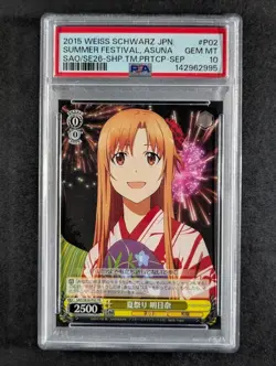 2015 Weiss Schwarz SUMMER FESTIVAL, ASUNA #SE26-P02 Promo Japanese PSA 10 - Image 1
