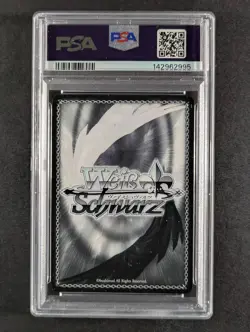 2015 Weiss Schwarz SUMMER FESTIVAL, ASUNA #SE26-P02 Promo Japanese PSA 10 - Image 2