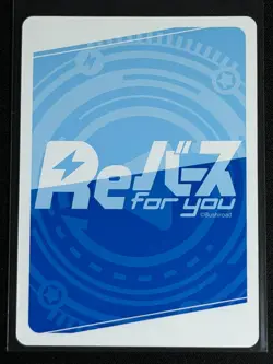 Rebirth For You Alya Hides Feelings in Russian Alya RSDR/001B-026 C+ WAIFU FOIL - Image 2