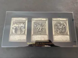 YuGiOh Duel Monsters Egyptian God Relief Set Obelisk Osiris Ra New - Image 2