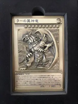 YuGiOh Duel Monsters Egyptian God Relief Set Obelisk Osiris Ra New - Image 4