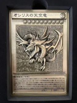 YuGiOh Duel Monsters Egyptian God Relief Set Obelisk Osiris Ra New - Image 5