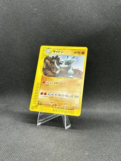 (NM) Rhydon 055/088 Split Earth Holo (Japanese) Vintage Pokemon Card - Image 2