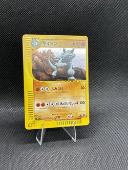 (NM) Rhydon 055/088 Split Earth Holo (Japanese) Vintage Pokemon Card - Image 4