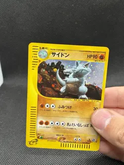 (NM) Rhydon 055/088 Split Earth Holo (Japanese) Vintage Pokemon Card - Image 5
