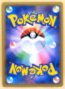 Bibarel 1st Edition 2013 XY1 051/060 C Nintendo Pokemon Card Japanese F/S - Image 2