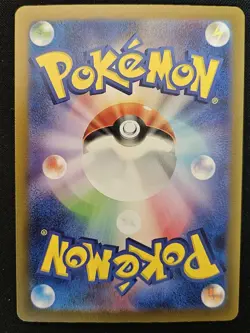 Japanese Paldean Tauros 212/190 sv4a Shiny Treasure ex Shiny Holo Pokemon TCG NM - Image 2