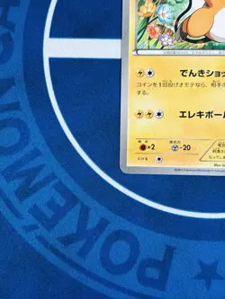 Raichu 002/XY-P Promo Pokemon Card Gym 2013 Japanese LP - Image 4
