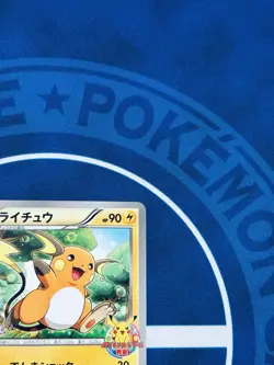 Raichu 002/XY-P Promo Pokemon Card Gym 2013 Japanese LP - Image 5