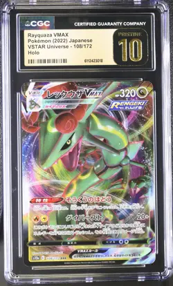 Pokemon Japanese Rayquaza VMAX 108/172 CGC Pristine 10 VSTAR Universe s12a - Image 1