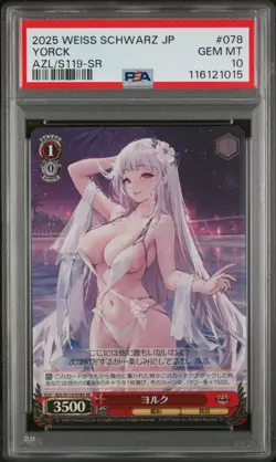 PSA 10 Yorck AZL/S119-078 SR Azur Lane Weiss Schwarz Japanese Foil - Image 3