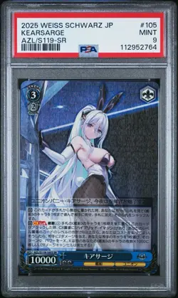 2025 WEISS SCHWARZ JPN AZUR LANE VOL.2 SR #105 KEARSARGE PSA 9 - Image 1