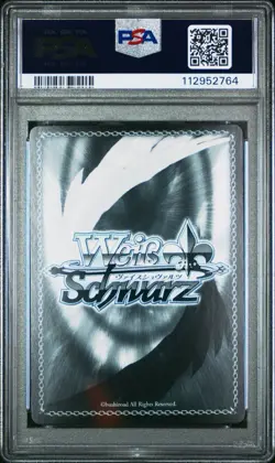 2025 WEISS SCHWARZ JPN AZUR LANE VOL.2 SR #105 KEARSARGE PSA 9 - Image 2