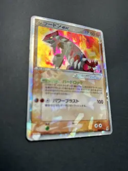 Groudon ex 008/016 Horo Rare Pokemon Card Game Nintendo Japanese - LP/EXC - Image 2