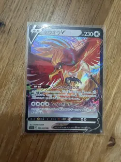 Japanese Holo Ho-Oh V 055/068 Incardescent Arcana s11a Pokemon Card NM-MINT - Image 1
