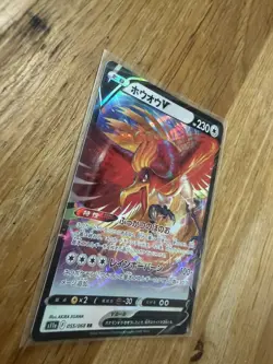 Japanese Holo Ho-Oh V 055/068 Incardescent Arcana s11a Pokemon Card NM-MINT - Image 4