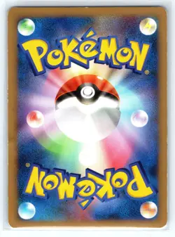 MP Vespiquen 003/018 Pt Pokemon Card Holo Rare Japanese NINTENDO F/S - Image 2