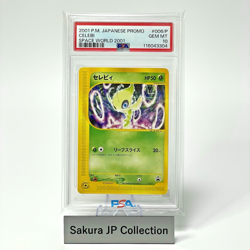 PSA 10 Celebi 006/P Space Wrold 2001 Promo Japanese Pokemon Card GEM MINT - Image 1