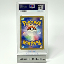 PSA 10 Celebi 006/P Space Wrold 2001 Promo Japanese Pokemon Card GEM MINT - Image 3