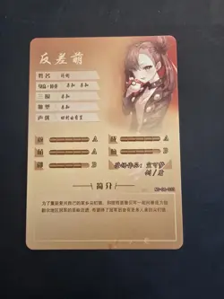 Marnie Pokemon Trainer Anime Goddess Story Doujin SSR Card Holo Gold Foil NM - Image 2