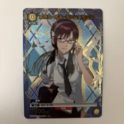Union Arena Chinese Card Evangelion Mari Makinami Illustrious C* - Image 1