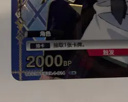 Union Arena Chinese Card Evangelion Mari Makinami Illustrious C* - Image 3
