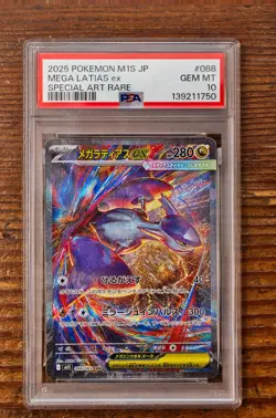 PSA 10 Mega Latias ex SAR 088/063 Mega Symphonia Japanese m1s Pokemon Card - Image 1