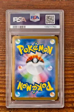 PSA 10 Mega Latias ex SAR 088/063 Mega Symphonia Japanese m1s Pokemon Card - Image 2