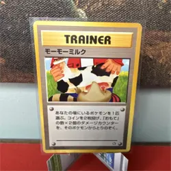 Pokemon Moomoo Milk Banned Gold Silver New World Old Back Japanese TCG Card NM - Image 1