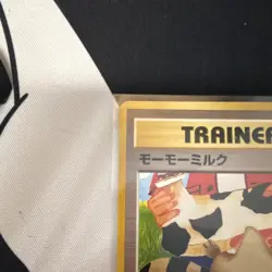 Pokemon Moomoo Milk Banned Gold Silver New World Old Back Japanese TCG Card NM - Image 3