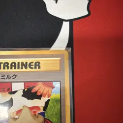 Pokemon Moomoo Milk Banned Gold Silver New World Old Back Japanese TCG Card NM - Image 4