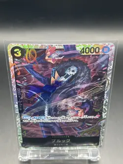 ONE PIECE CARD GAME Japanese EB01-046 SR Brook - Image 2