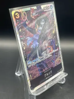 ONE PIECE CARD GAME Japanese EB01-046 SR Brook - Image 3