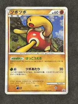 Pokemon Card Shuckle 067/L-P Challenge Hiroba Participation Prize 2010 Japanese - Image 1