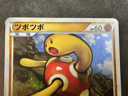 Pokemon Card Shuckle 067/L-P Challenge Hiroba Participation Prize 2010 Japanese - Image 2