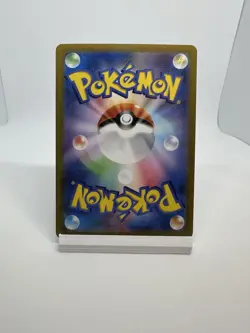 Bill's Transfer 199/165 Super Rare SV2a: Pokemon Card 151 NM Japanese - Image 3