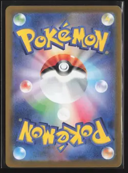 Mew ex - Holo Super Rare SV2a: Pokemon Card 151 195/165 NM - Image 2