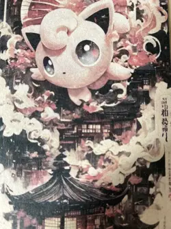 Japanese ART STYLE Jigglypuff Fan Full Art Pokemon Custom Card/perfect bookmark - Image 3