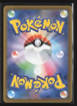 Erika's Invitation Holo Super Rare SV2a: Pokemon Card 151 196/165 NM - Image 2