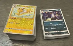 Pokemon TCG Chinese Gem Pack 1 and 2 lot/bulk. 240 cards Total - Image 1